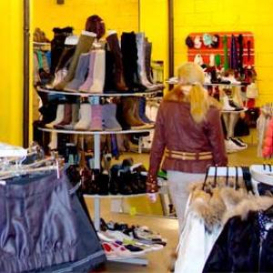 Магазины одежды и обуви Стерлибашево