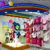 Детские магазины в Стерлибашево