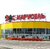 Гипермаркеты в Стерлибашево