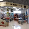 Книжные магазины в Стерлибашево