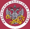 Налоговые инспекции, службы в Стерлибашево