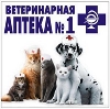 Ветеринарные аптеки в Стерлибашево