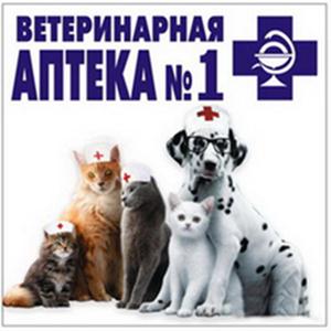 Ветеринарные аптеки Стерлибашево